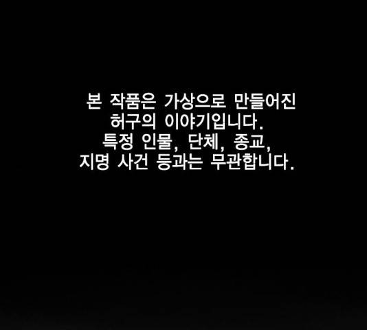 한림체육관 76화 1