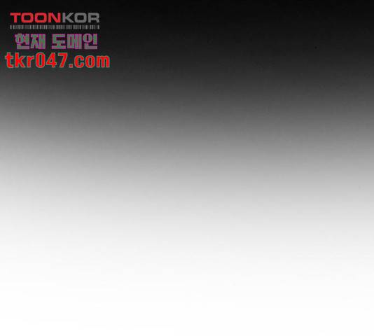 한림체육관 76화 2