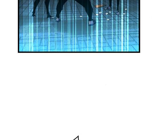 한림체육관 76화 4