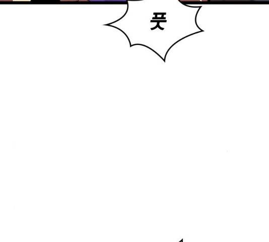 한림체육관 76화 15