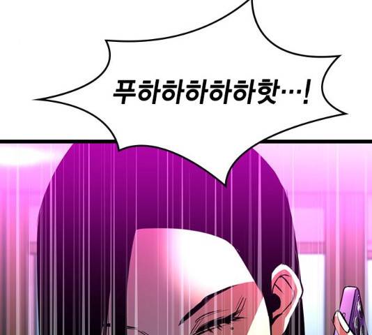 한림체육관 76화 16