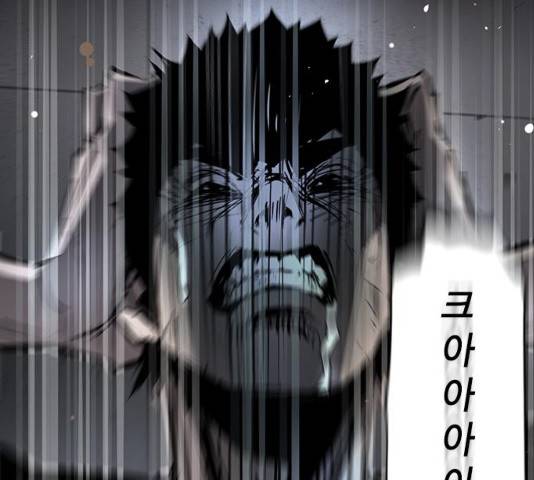 한림체육관 76화 54