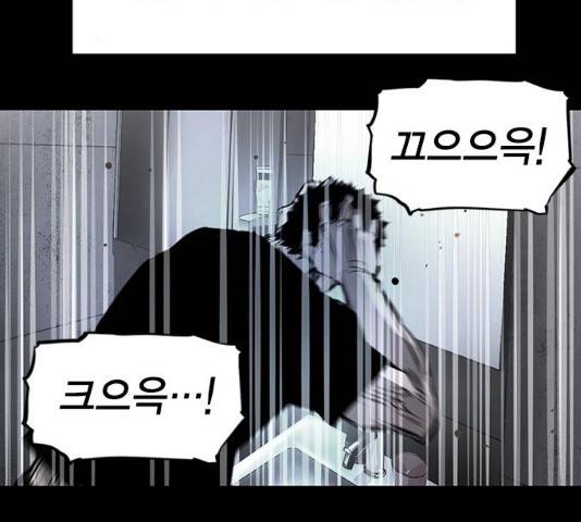 한림체육관 76화 57