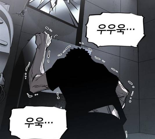 한림체육관 76화 64