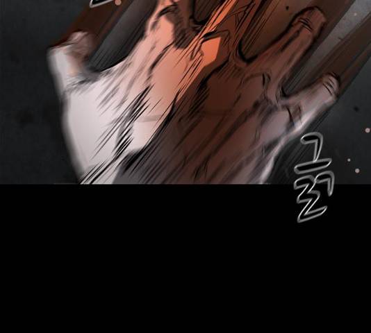 한림체육관 76화 94