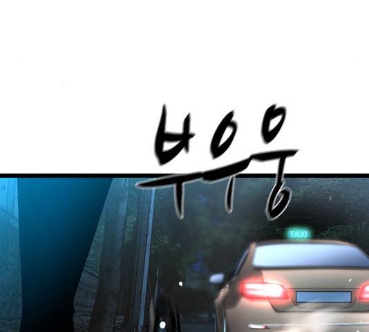 한림체육관 76화 119