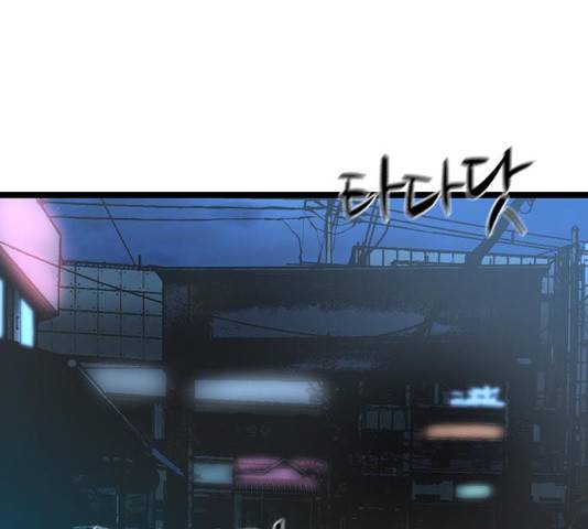 한림체육관 76화 124