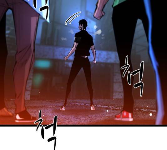 한림체육관 76화 133