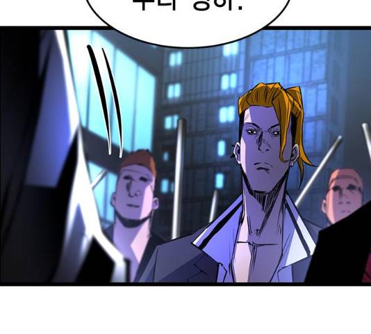 한림체육관 76화 142