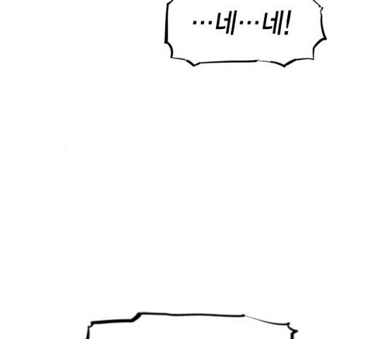 한림체육관 76화 155