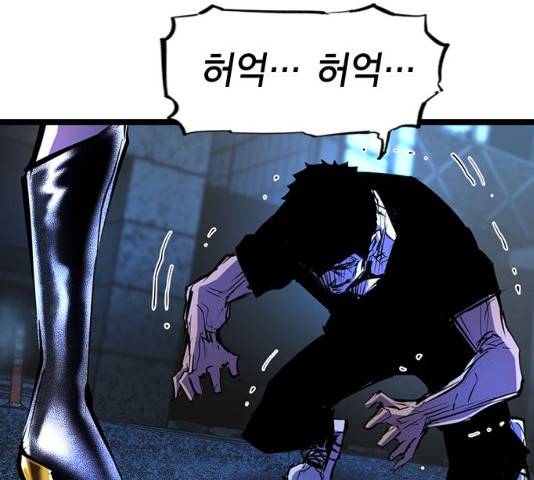 한림체육관 76화 158