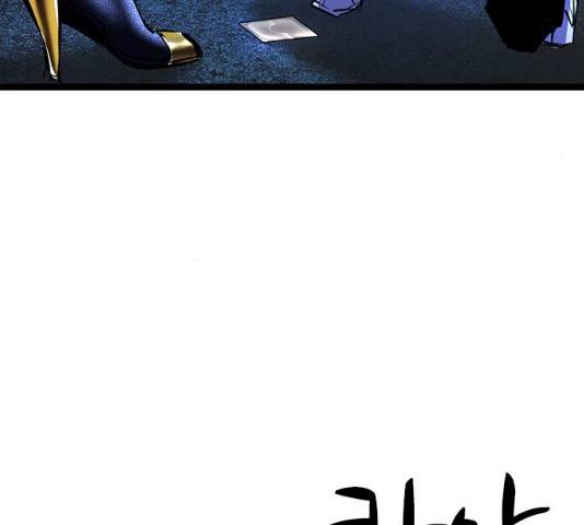한림체육관 76화 159