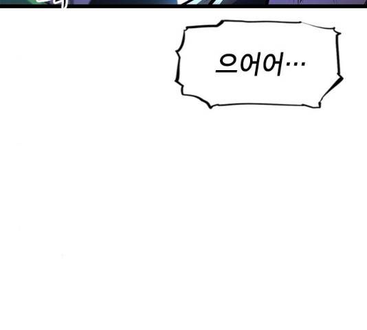 한림체육관 76화 169