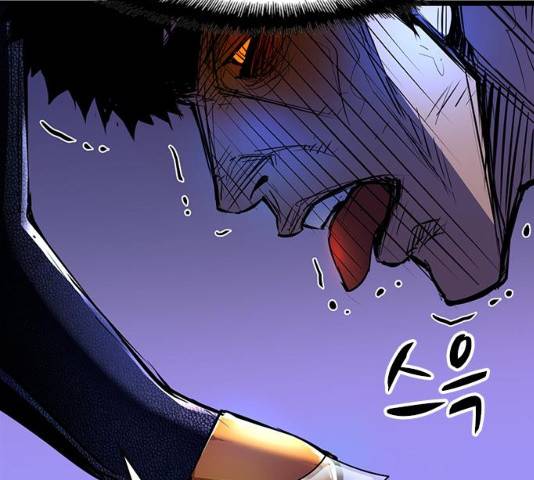 한림체육관 76화 176