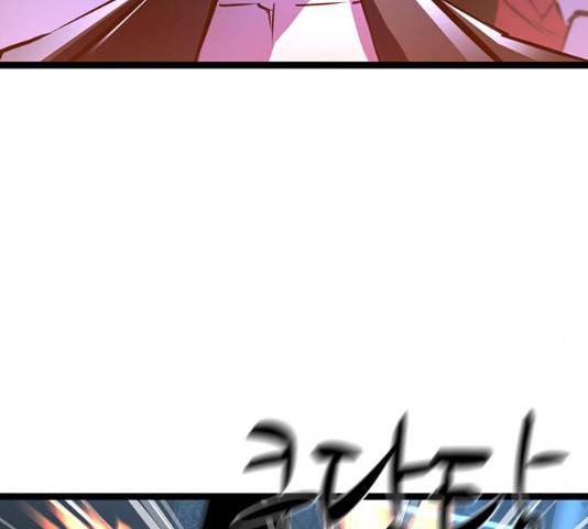 한림체육관 76화 192