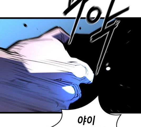 한림체육관 76화 195
