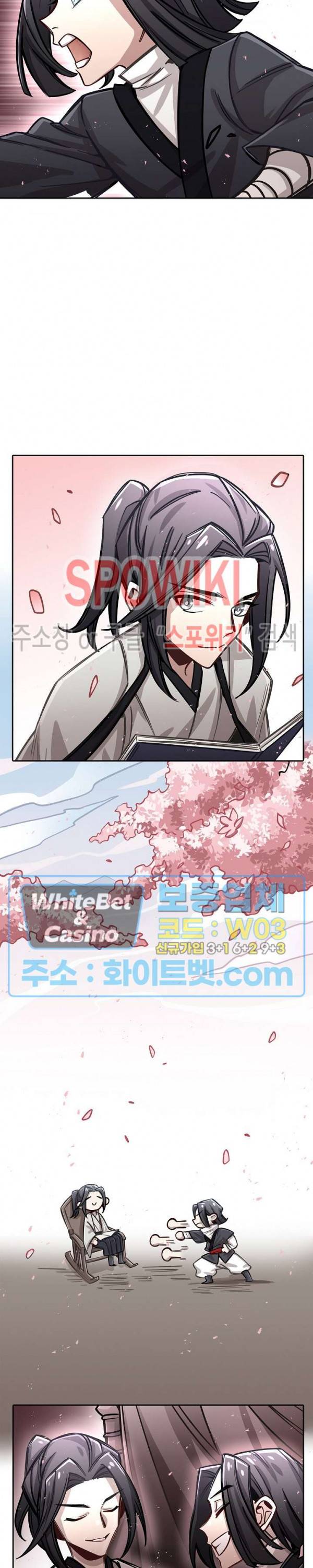 흑백무상 85화 2