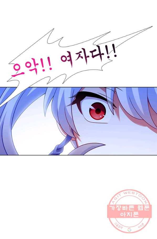 또라이 대사형 무림생존기 278화 19