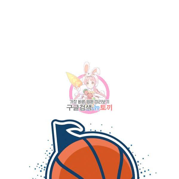 림딩동 2부 45화 1