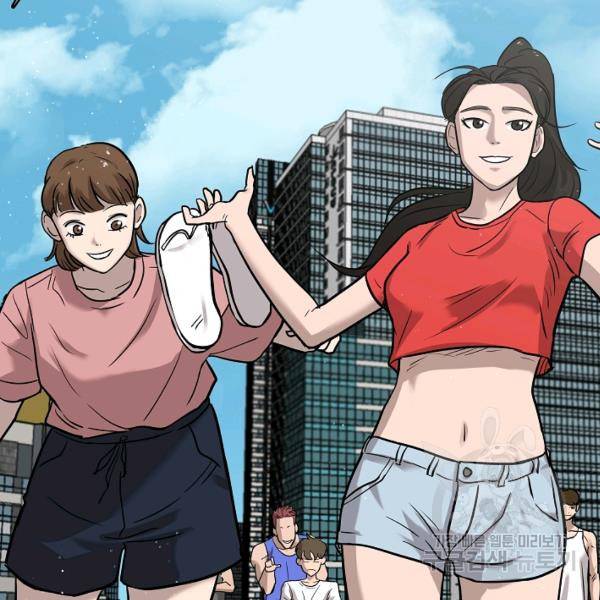 림딩동 2부 45화 7