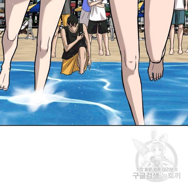 림딩동 2부 45화 8