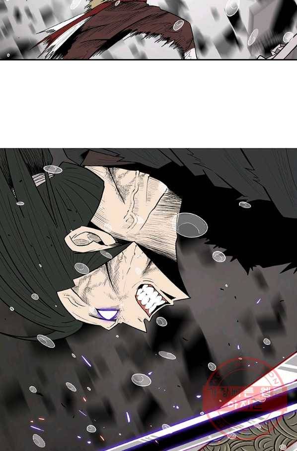 북검전기 107화 22