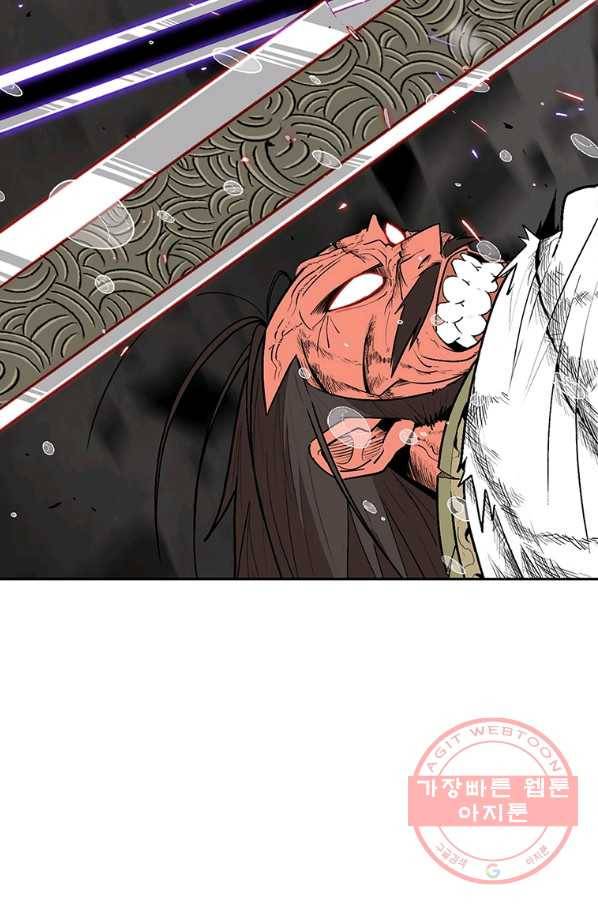북검전기 107화 23