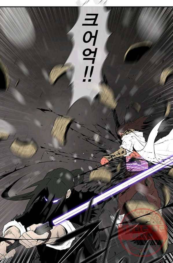 북검전기 107화 64