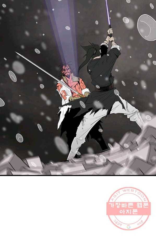 북검전기 107화 76
