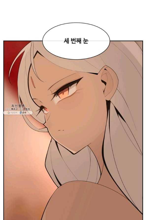 마검왕 282화 15