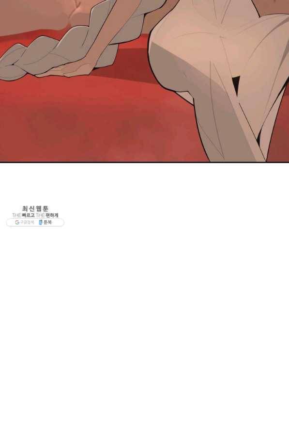 마검왕 282화 41