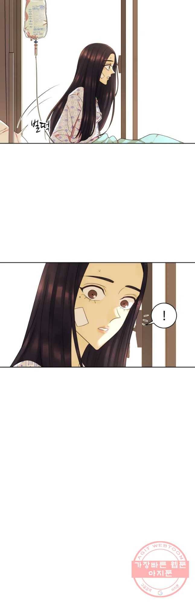 악녀의 데뷔작 11화 18