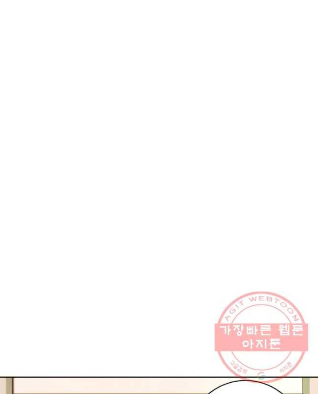 악녀의 데뷔작 11화 30