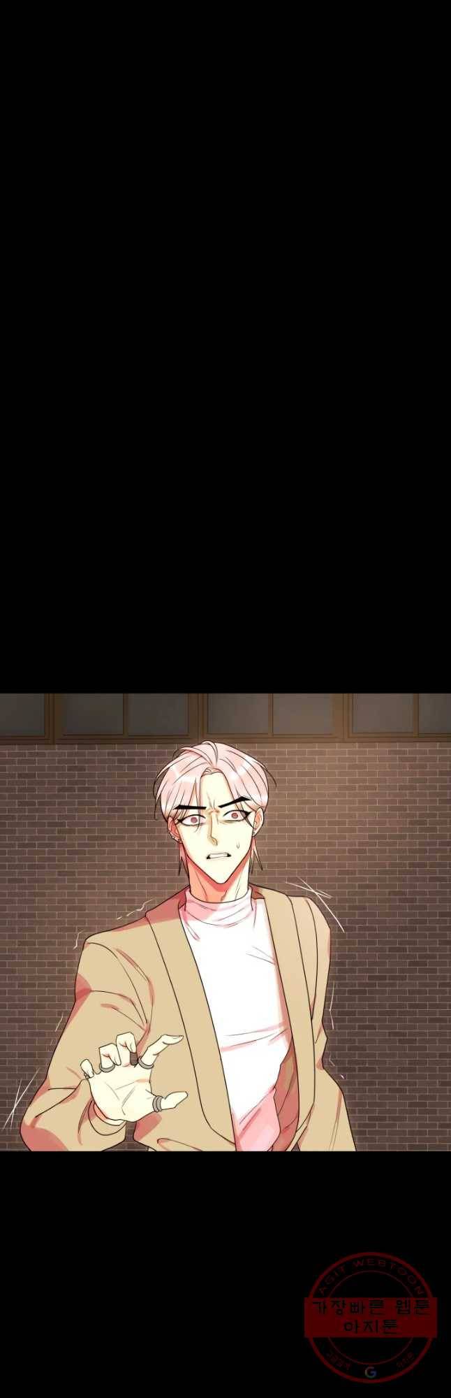 악녀의 데뷔작 11화 38