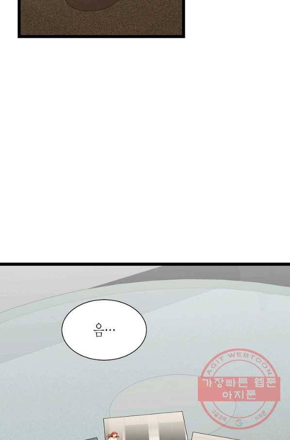 쇼윈도의 품격 67화 2
