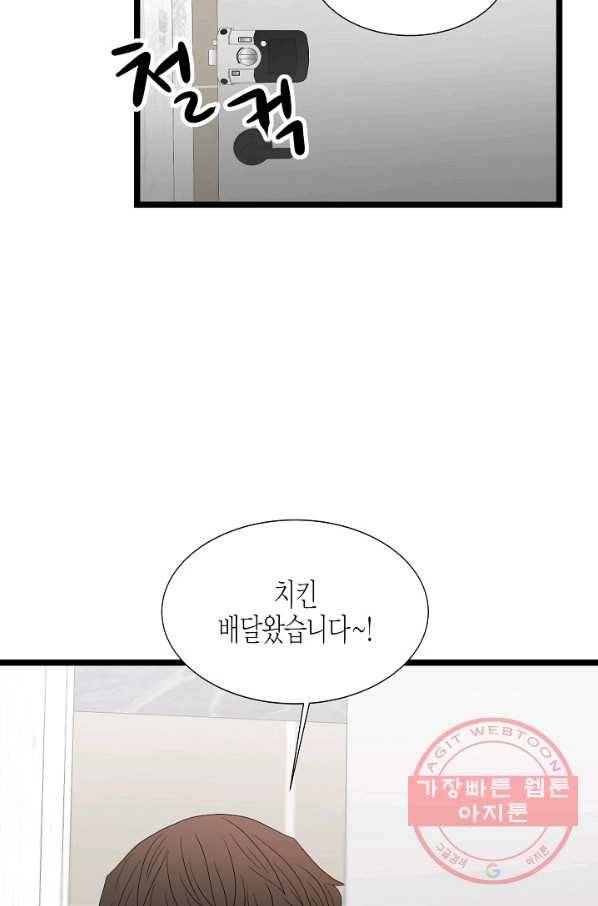 쇼윈도의 품격 67화 53