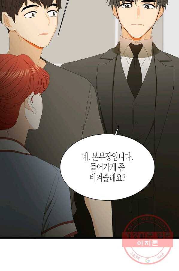 쇼윈도의 품격 67화 60
