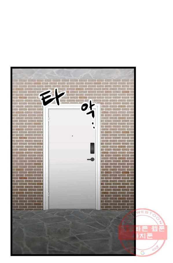 쇼윈도의 품격 67화 66