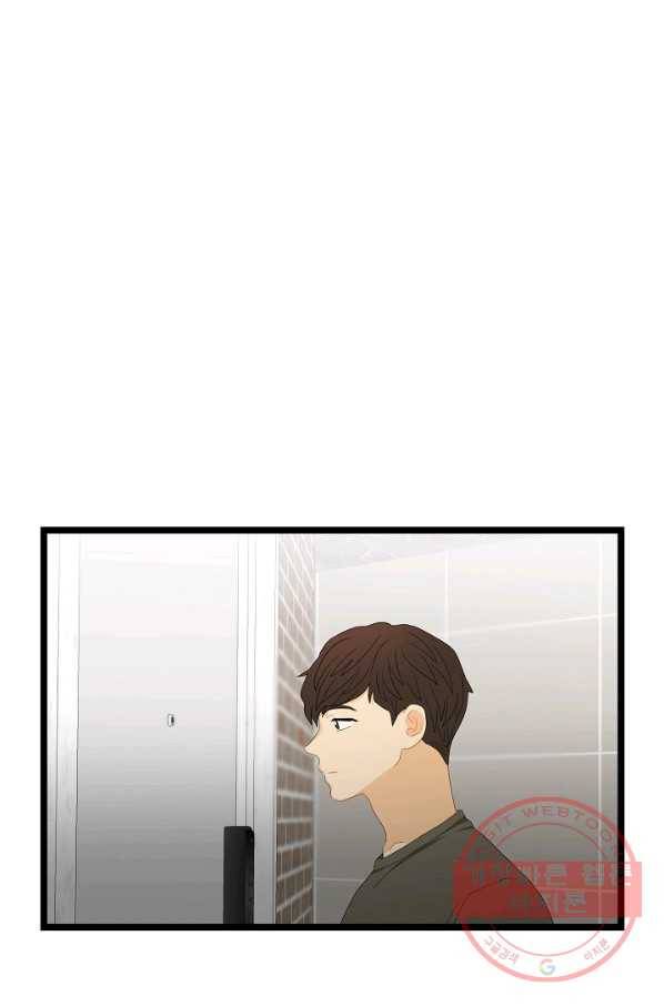 쇼윈도의 품격 67화 67