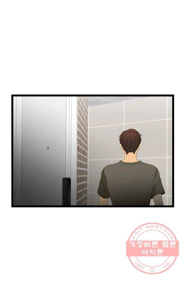 쇼윈도의 품격 67화 68