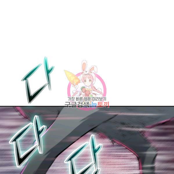 무적검역 28화 1