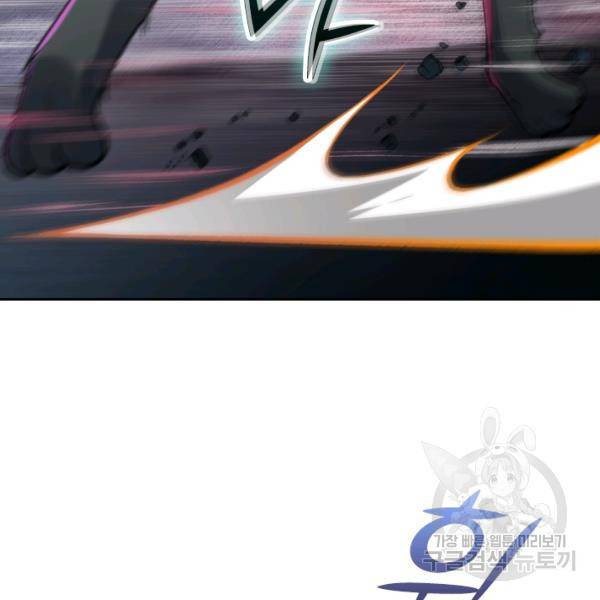 무적검역 28화 2