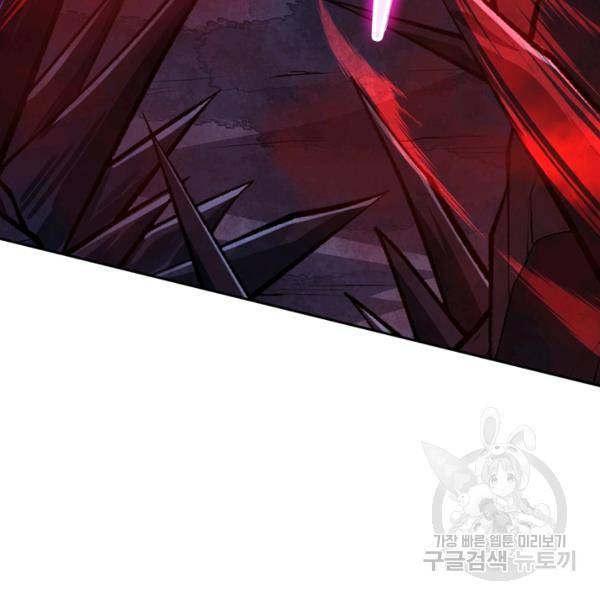 무적검역 28화 11