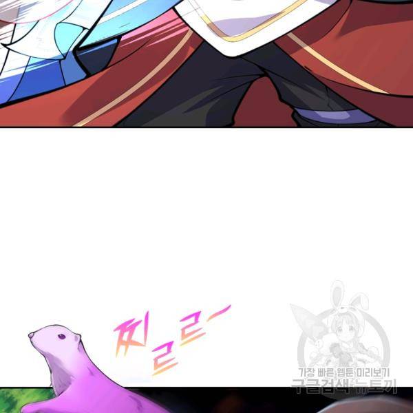 무적검역 28화 17