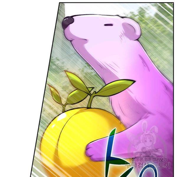 무적검역 28화 30
