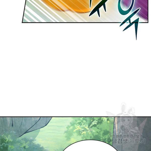 무적검역 28화 31