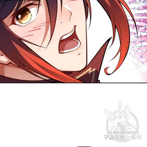 무적검역 28화 50