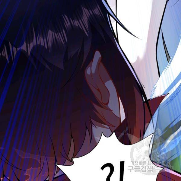 무적검역 28화 56