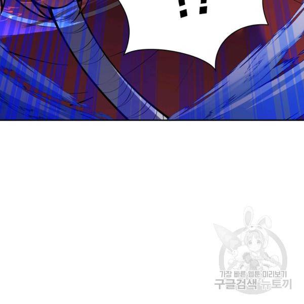 무적검역 28화 57