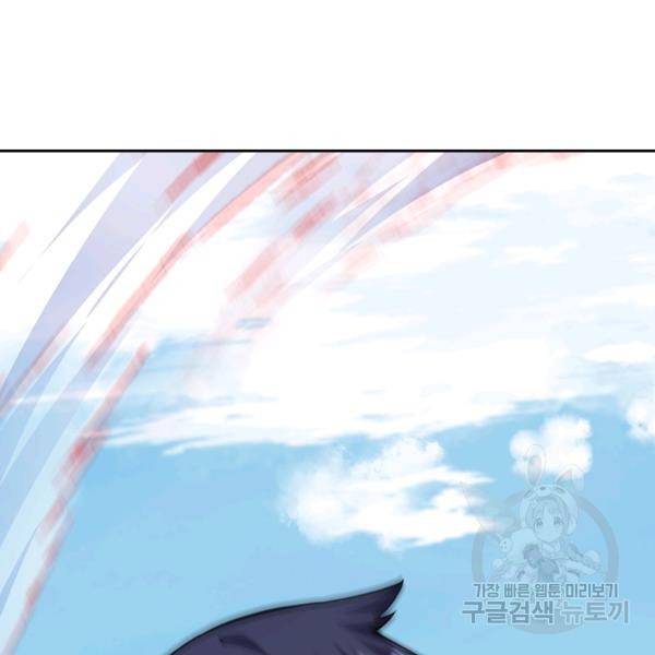 무적검역 28화 66